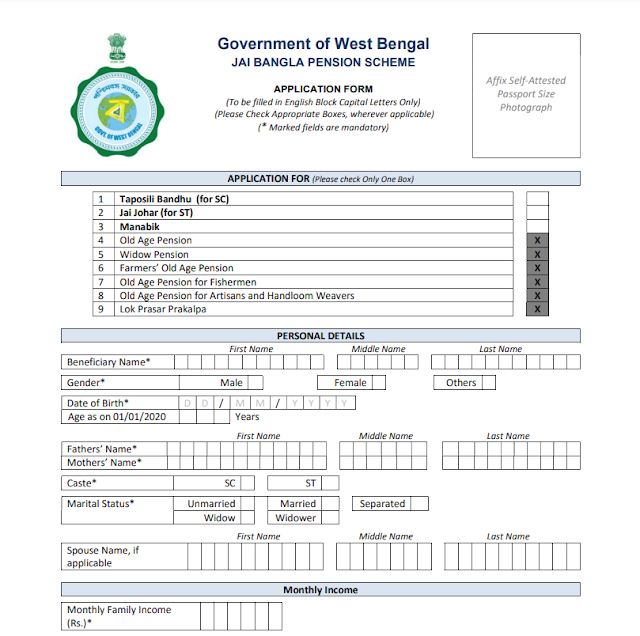 Joy Bangla Pension Scheme Form