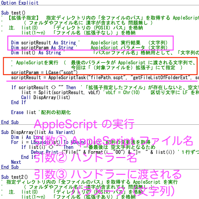 AppleScript[01] Png08