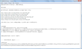 Chinese Coffee Ransomware, note