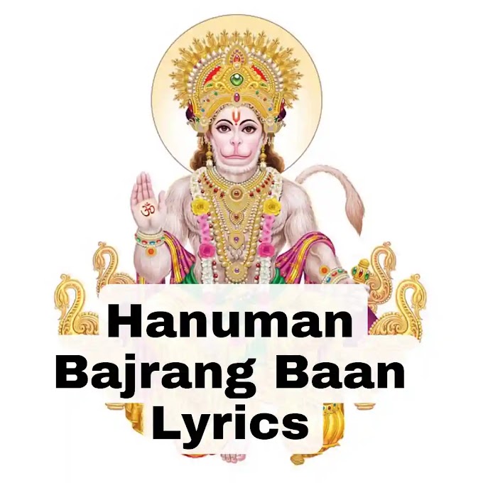 Hanuman Bajrang Baan Lyrics in Hindi and English with Meaning