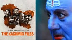 The Kashmir Files