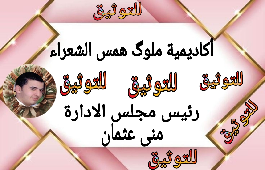 صورة