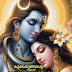 Maha Shivratri Greetings 