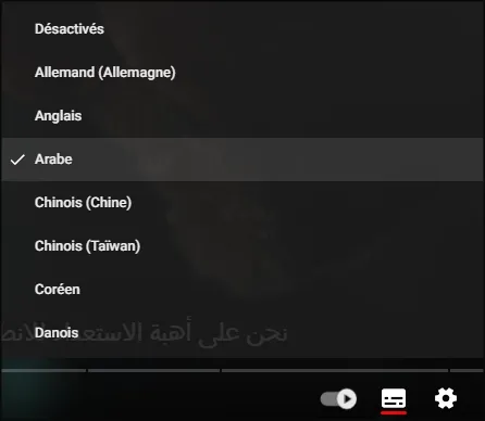 تفعيل ترجمة اليوتيوب العربية