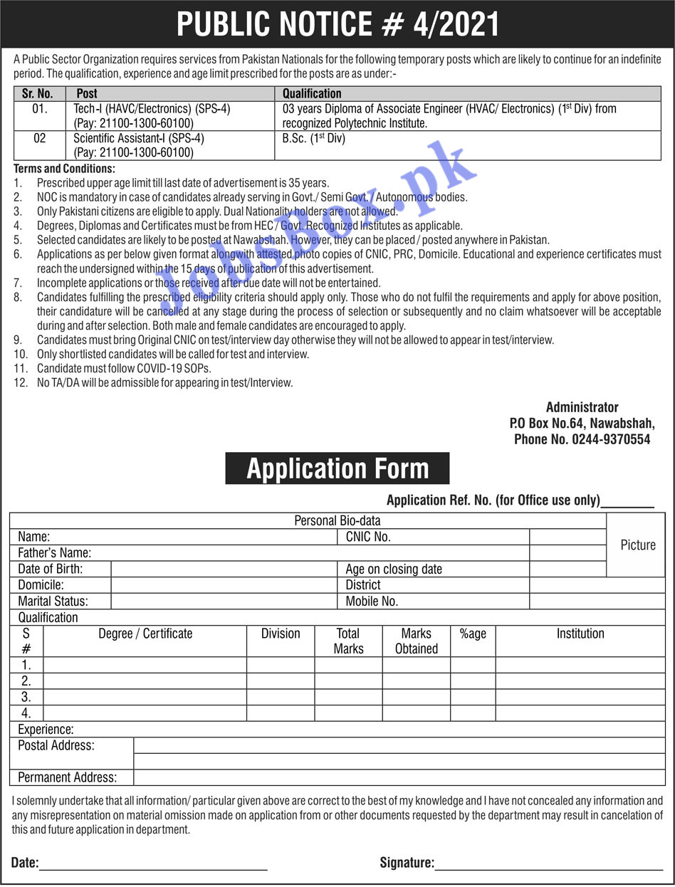 Pakistan Atomic Energy Jobs 2021 – PO Box 758 Rawalpindi Jobs