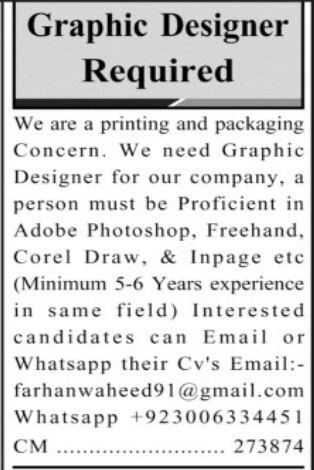 Graphic Designer Jobs 2022 | Latest Job in Pakistan