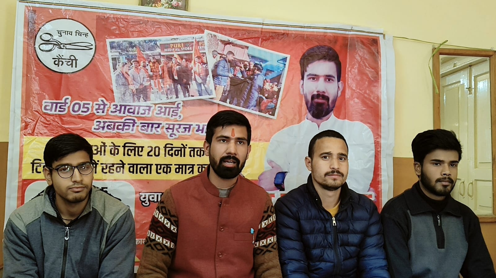चित्र