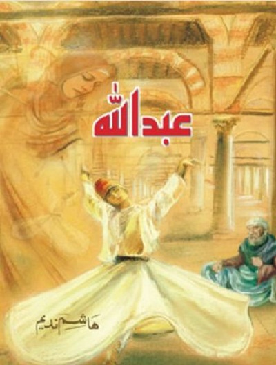 Abdullah By Hashim Nadeem Complete PDF Novel Download