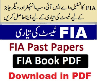 FIA Past Papers Download stenotypish ldc udc