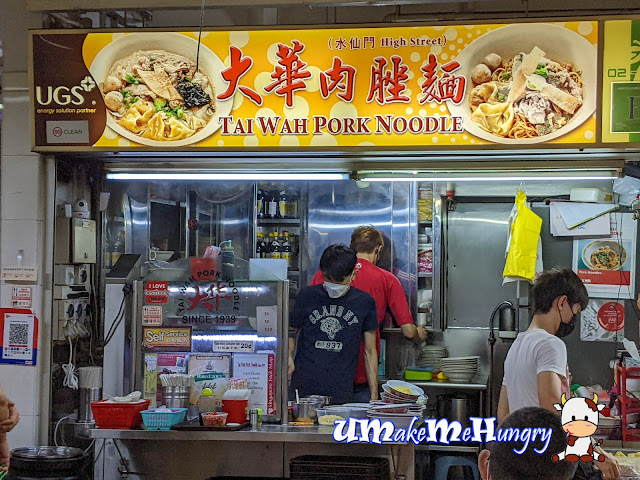 Tai Wah Pork Noodle (High Street)