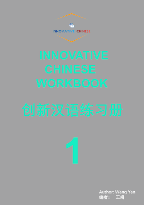 IVC - Workbook 1