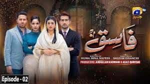 Fasiq Episode 2 Full -Har pal geo