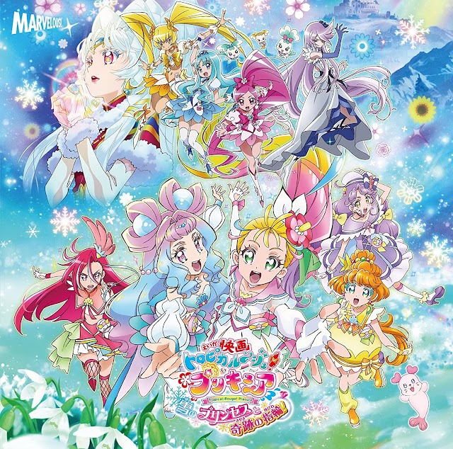 Eiga Tropical-Rouge! Precure: Yuki no Princess to Kiseki no Yubiwa! Theme Song Single [Download-MP3 320K]