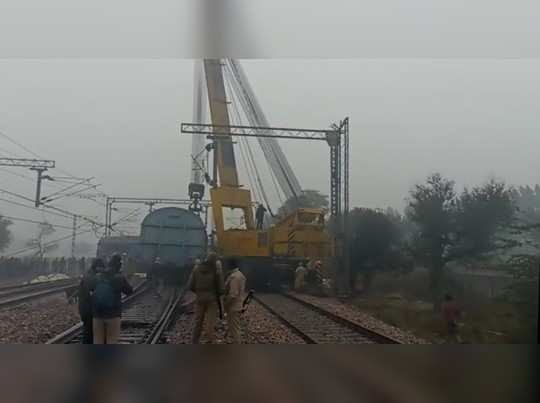 Breaking news: Goods Train Derail : मथुरा में मालगाड़ी के 15 डिब्बे पटरी से उतरे..