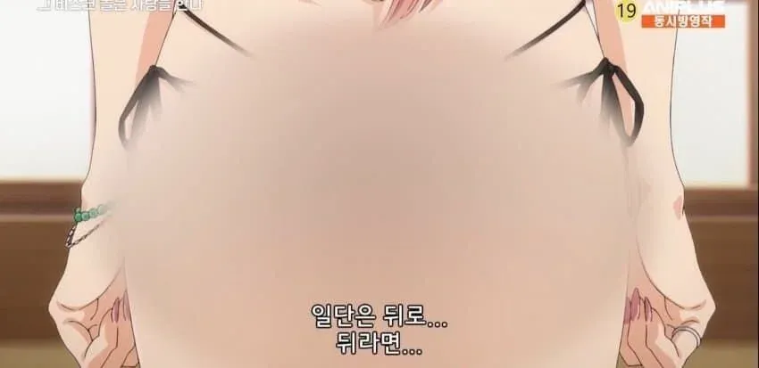 Veja Como Ficou a Censura do Anime Sono Bisque Doll wa Koi wo Suru na Coreia do Sul