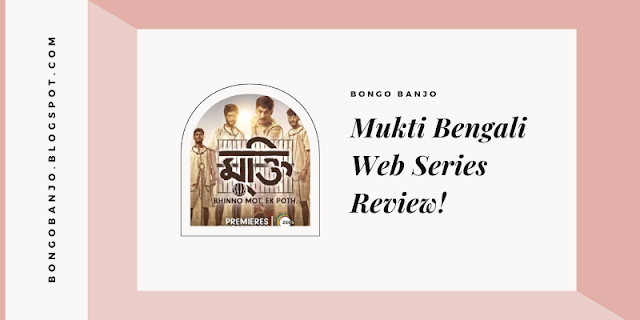 Mukti Bengali Web Series Review