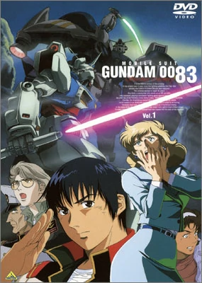 MOBILE SUIT GUNDAM 0083: STARDUST MEMORY - 04