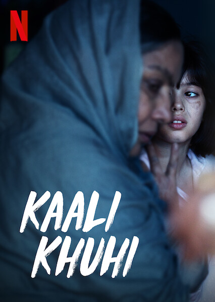 Kaali Khuhi (2020)  Movie Review & Movie Story