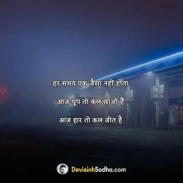 good night quotes for wife, good night quotes for wife in hindi, romantic good night sms for wife, good night images for loving wife, good night love letter to my wife, good night message to my wife 2021, long good night message for wife, good night message for my wife 2021, good night quotes for wife in english, good night quotes for her from the heart