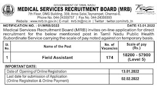 Tamil Nadu Medical Services Recruitment Board | Field Assistant | 174 Vacancies