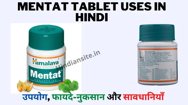 Mentat Tablet Uses in Hindi