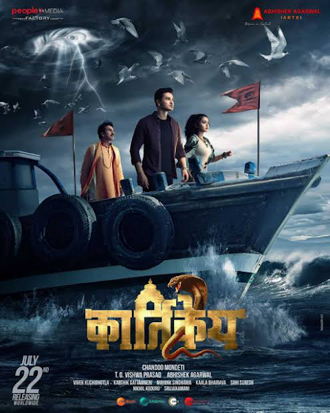 Karthikeya 2 2022 Hindi 1080p 720p 480p HDRip ESubs HEVC