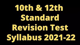 12th Botany & Zoology Revision Test Syllabus 2022