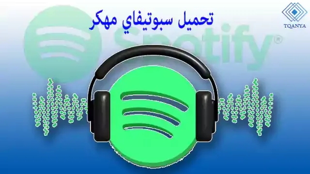 download spotify premium apk latest version for pc and mobile for free