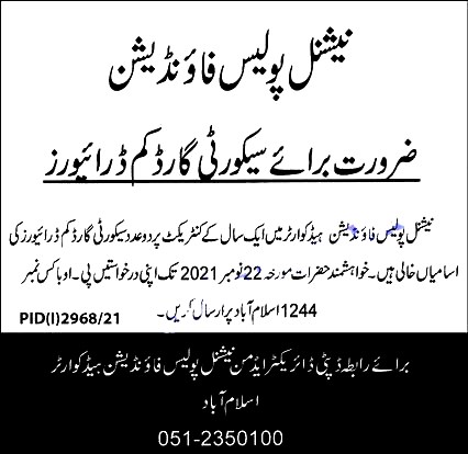 National Police Foundation Islamabad NPF 2021 Latest Jobs For Security Guard cum Drivers