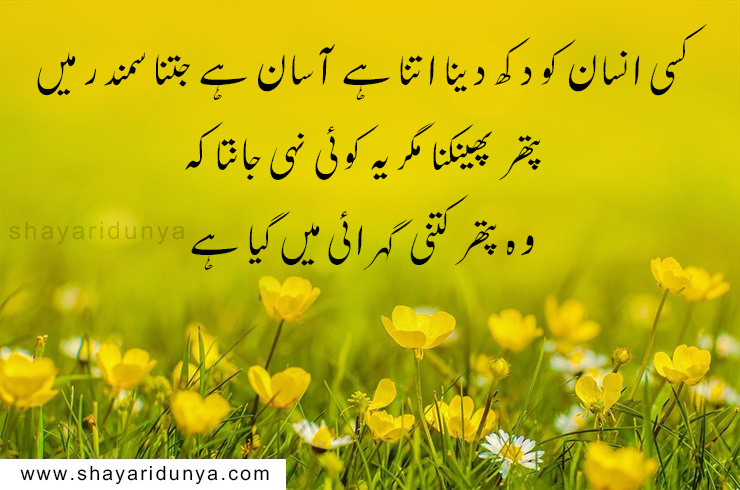 top 20 Best islamic quotes in urdu,islamic status in urdu,islamic quotes images,islamic quotes in urdu about life,islamic heart touching quotes