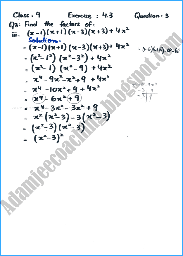 factorization-exercise-4-3-mathematics-9th