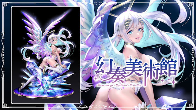 Verse01: Aria the Angel of Crystals (Kotobukiya)