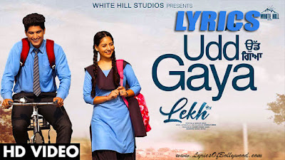 Udd Gaya Song Lyrics | Lekh | B Praak | Jaani | Gurnam Bhullar | Tania