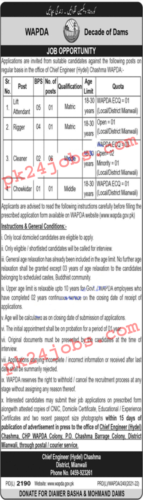 WAPDA Jobs 2022 – Government Jobs 2022