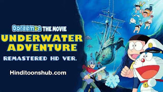 Doraemon Movie 31 (Underwater Adventure) in Hindi Download