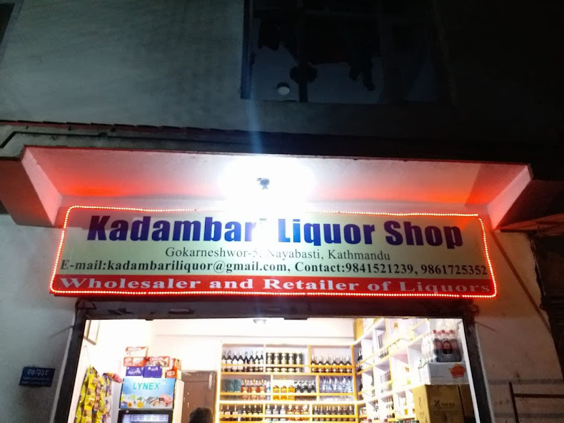 Kadambari Liquor Shop - Liquor shop in Nepal