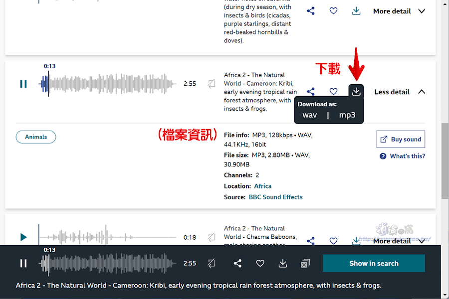 BBC Sound Effects 收錄三萬多個音效素材開放免費下載