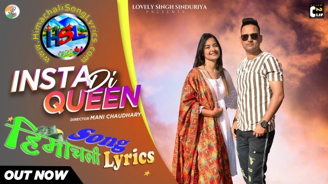 Insta Di Queen Song Lyrics - Lovely Singh Sinduriya