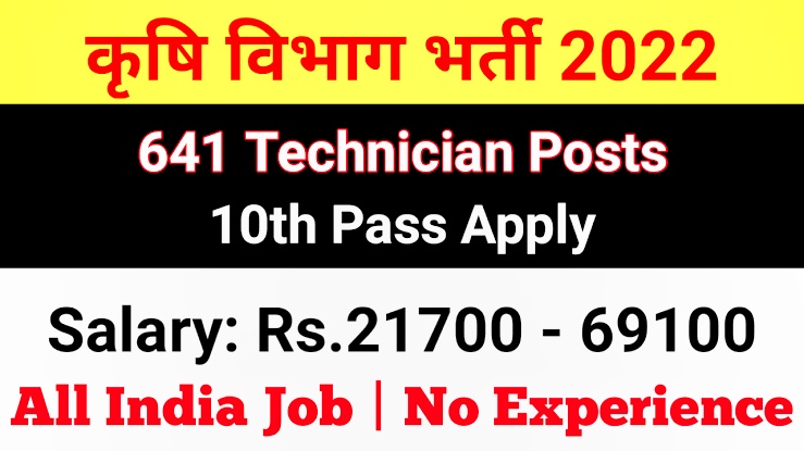 IARI Jobs salary,ICAR Recruitment 2021Indian Agricultural Research Institute is located at,www.icar.org.in 2021,Indian Agricultural Research Institute headquarters,www.icar.org.in 2020,IARI Internship 2021