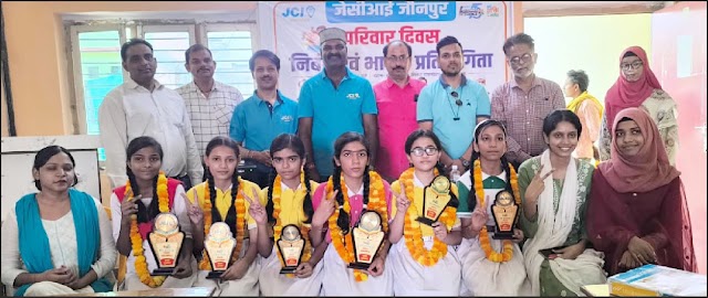 जेसीआई जौनपुर ने परिवार दिवस पर आयोजित की प्रतियोगिता