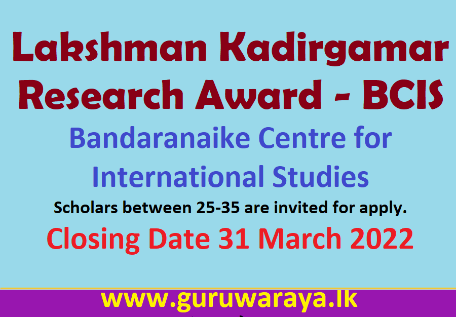 Lakshman Kadirgamar Research Award - BCIS