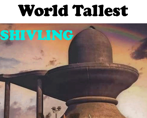 Where is world tallest shivling, specialty of mahamrityunjay temple in assam, where this shiv temple is located, how to reach.