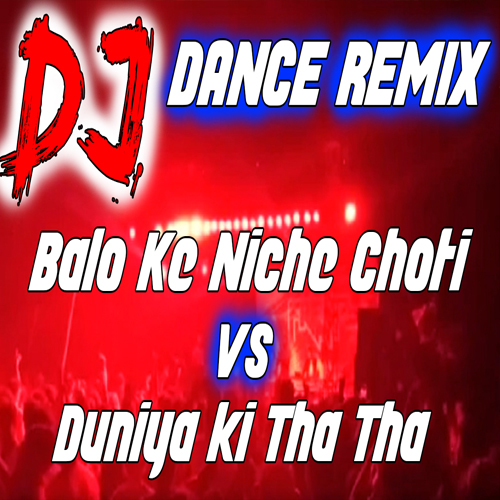 Balo Ke Niche Choti VS Duniya ki tha tha (Dj Dance Mix) DJ Ajay Nanpara ,mp3