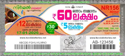 KeralaLotteries.net, “kerala lottery result 17 1 2020 nirmal nr 156”, nirmal today result : 17/1/2020 nirmal lottery nr-156, kerala lottery result 17-01-2020, nirmal lottery results, kerala lottery result today nirmal, nirmal lottery result, kerala lottery result nirmal today, kerala lottery nirmal today result, nirmal kerala lottery result, nirmal lottery nr.156 results 17-1-2020, nirmal lottery nr 156, live nirmal lottery nr-156, nirmal lottery, kerala lottery today result nirmal, nirmal lottery (nr-156) 17/1/2020, today nirmal lottery result, nirmal lottery today result, nirmal lottery results today, today kerala lottery result nirmal, kerala lottery results today nirmal 17 1 20, nirmal lottery today, today lottery result nirmal 17-1-20, nirmal lottery result today 17.1.2020, nirmal lottery today, today lottery result nirmal 17-1-20, nirmal lottery result today 17.01.2020, kerala lottery result live, kerala lottery bumper result, kerala lottery result yesterday, kerala lottery result today, kerala online lottery results, kerala lottery draw, kerala lottery results, kerala state lottery today, kerala lottare, kerala lottery result, lottery today, kerala lottery today draw result, kerala lottery online purchase, kerala lottery, kl result,  yesterday lottery results, lotteries results, keralalotteries, kerala lottery, keralalotteryresult, kerala lottery result, kerala lottery result live, kerala lottery today, kerala lottery result today, kerala lottery results today, today kerala lottery result, kerala lottery ticket pictures, kerala samsthana bhagyakuri, kerala lottery ticket picture