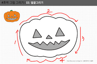 호박 그림 그리기 + 할로윈 색칠 도안 포함 7