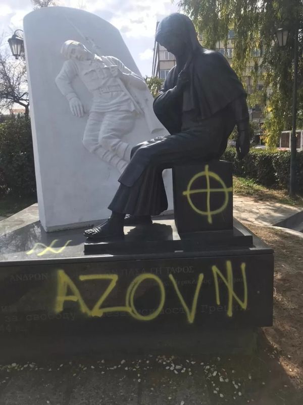 Βεβήλωσαν το μνημείο του Σοβιετικού Στρατιώτη στην Καλλιθέα με τα φασιστικά σύμβολα του «τάγματος Αζόφ» (ΦΩΤΟ)