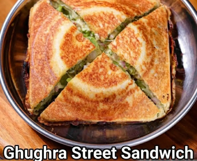 Ghughra Sandwich Recipe : नाश्ते में बनाएं घुघरा सैंडविच, जानें आसान विधि