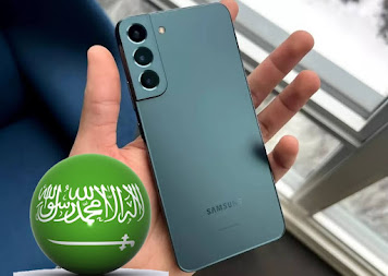 سعر هاتف سامسونج جالاكسي اس 22 في السعودية Samsung Galaxy S22 price in Saudi Arabia