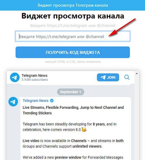 كيفية تضمين الفيديو من telegram الي الموقع او المدونة