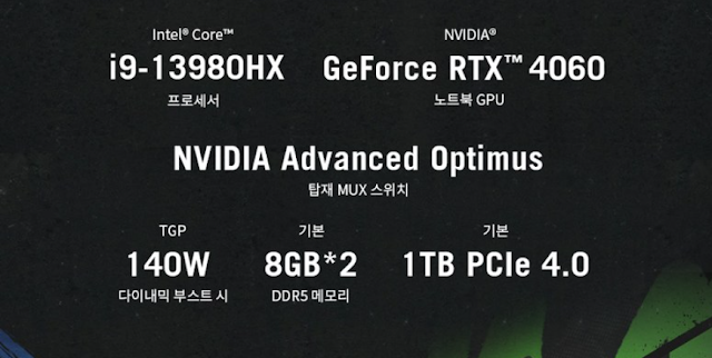ASUS ROG Strix G16 G614JV